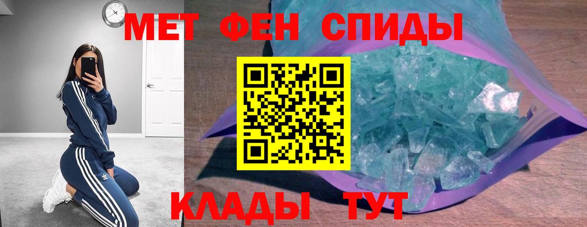 АМФ  АМФЕТАМИН Premium  Вход с VPN  Батайск 