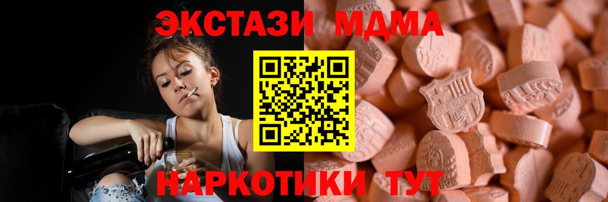 hydra сайт  наркошоп  Ecstasy 250 мг  Батайск  Вход с VPN  Экстази  Ecstasy 280мг 