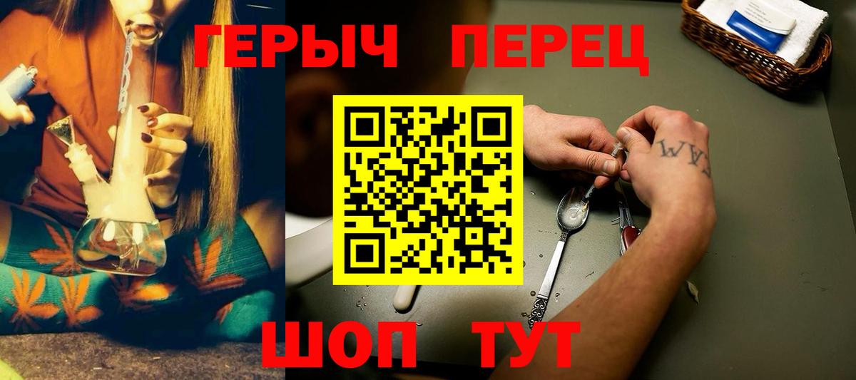 Батайск  ГЕРОИН белый  Вход с VPN 