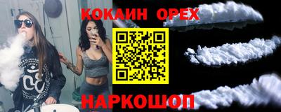 кристаллы Нягань