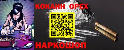 кристаллы Нягань