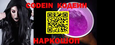 кристаллы Нягань