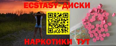 mdpv Обнинск
