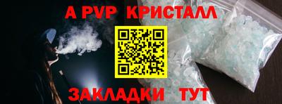 mdpv Обнинск