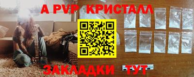 a pvp Обь