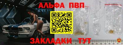 a pvp Обь