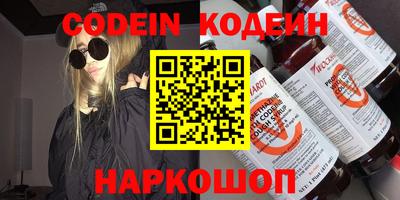 кристаллы Нягань