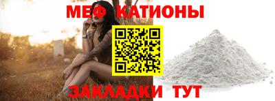 mdpv Обнинск