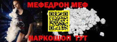 mdpv Обнинск