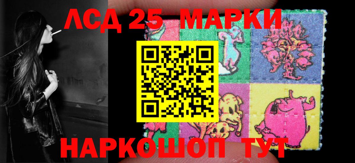 ЛСД экстази ecstasy  Вход с VPN  LSD-25 экстази ecstasy  Батайск 