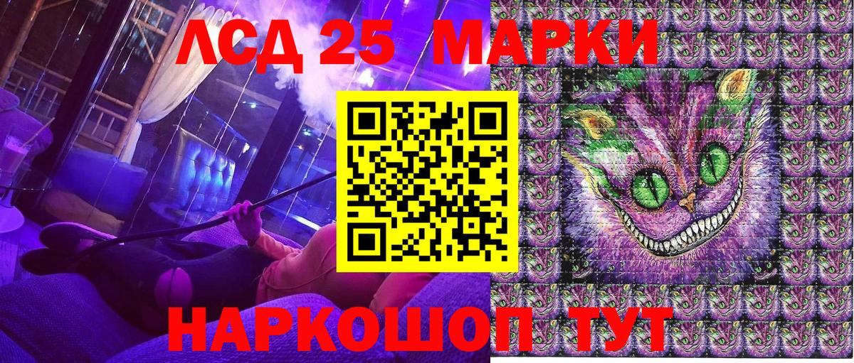 Батайск  Наркотические марки 1500мкг  Вход с VPN 